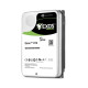 DISCO DURO INTERNO HDD SEAGATE EXOS Discos duros internos DISCO DURO INTERNO HDD SEAGATE EXOS Discos duros internos