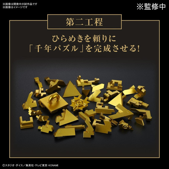 REPLICA BANDAI BANDAI HOBBY YU - GI - OH! MILLENNIUM Réplicas REPLICA BANDAI BANDAI HOBBY YU - GI - OH! MILLENNIUM Réplicas