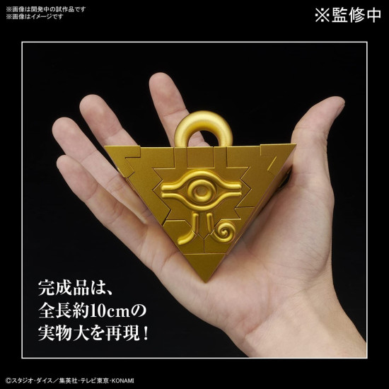 REPLICA BANDAI BANDAI HOBBY YU - GI - OH! MILLENNIUM Réplicas REPLICA BANDAI BANDAI HOBBY YU - GI - OH! MILLENNIUM Réplicas
