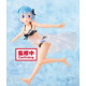 FIGURA BANPRESTO RE: ZERO STARTING LIFE Figuras FIGURA BANPRESTO RE: ZERO STARTING LIFE Figuras