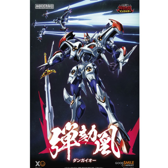 FIGURA GOOD SMILE COMPANY MODEROID GUNDAM Figuras FIGURA GOOD SMILE COMPANY MODEROID GUNDAM Figuras