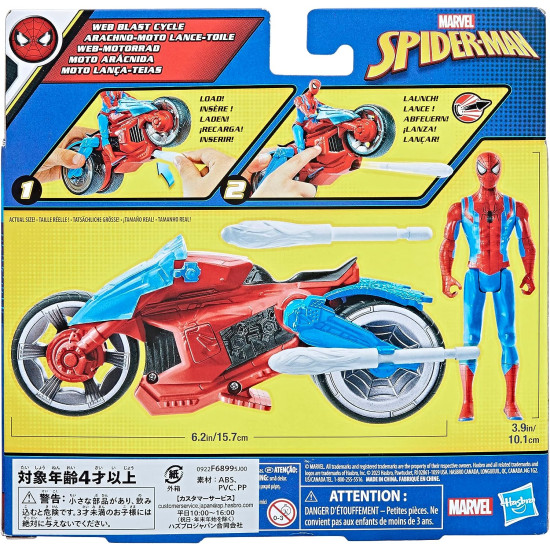 FIGURA HASBRO MARVEL SPIDER MAN MOTO Figuras
