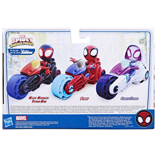 FIGURA GIGANTE HASBRO MARVEL SPIDEY AND Figuras FIGURA GIGANTE HASBRO MARVEL SPIDEY AND Figuras