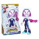 FIGURA GIGANTE HASBRO MARVEL SPIDEY AND Figuras FIGURA GIGANTE HASBRO MARVEL SPIDEY AND Figuras