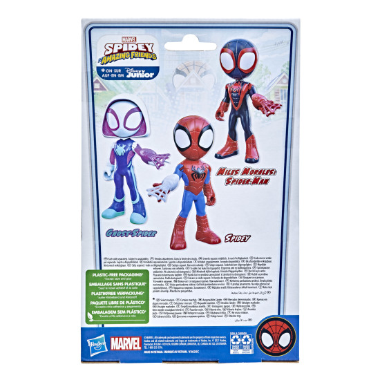 FIGURA GIGANTE HASBRO MARVEL SPIDEY AND Figuras FIGURA GIGANTE HASBRO MARVEL SPIDEY AND Figuras