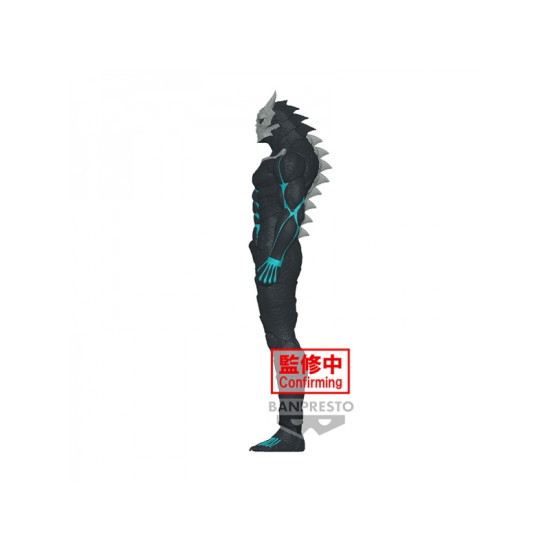 FIGURA BANPRESTO KAIJU Nº.8 BIG SIZE Figuras FIGURA BANPRESTO KAIJU Nº.8 BIG SIZE Figuras