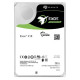 DISCO DURO INTERNO HDD SEAGATE EXOS Discos duros internos DISCO DURO INTERNO HDD SEAGATE EXOS Discos duros internos