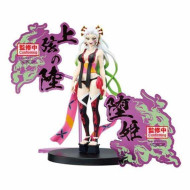 FIGURA BANPRESTO DEMON SLAYER KIMETSU NO