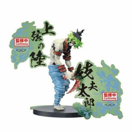 FIGURA BANPRESTO DEMON SLAYER KIMETSU NO Figuras