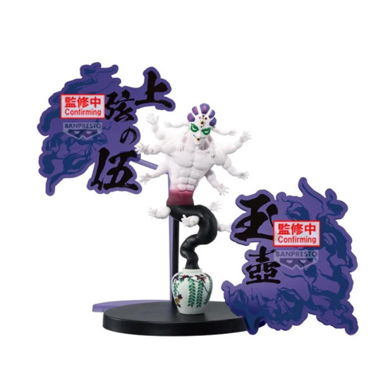 FIGURA BANPRESTO DEMON SLAYER KIMETSU NO Figuras FIGURA BANPRESTO DEMON SLAYER KIMETSU NO Figuras