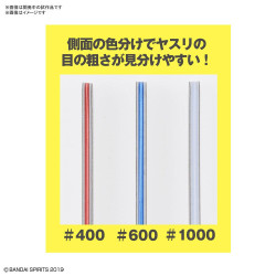 BANDAI SPIRITS MODEL SET LIMAS