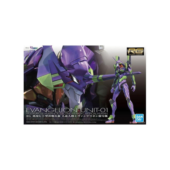 RG MULTIPURPOSE HUMANOID DECISIVE WEAPON ARTIFICIAL Figuras RG MULTIPURPOSE HUMANOID DECISIVE WEAPON ARTIFICIAL Figuras