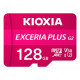 TARJETA MICRO SD KIOXIA 128GB EXCERIA Memorias secure digital (sd) TARJETA MICRO SD KIOXIA 128GB EXCERIA Memorias secure digital (sd)