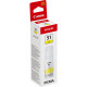 CARTUCHO TINTA CANON AMARILLO GI - 51Y 70ML Consumibles impresión de tinta CARTUCHO TINTA CANON AMARILLO GI - 51Y 70ML Consumibles impresión de tinta
