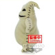 FIGURA BANPRESTO DISNEY PESADILLA ANTES NAVIDAD Figuras FIGURA BANPRESTO DISNEY PESADILLA ANTES NAVIDAD Figuras