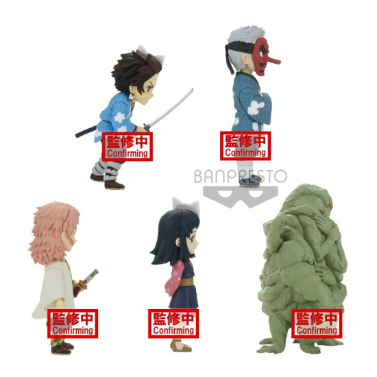 FIGURA BANPRESTO KIMETSU NO YAIBA DEMON Figuras FIGURA BANPRESTO KIMETSU NO YAIBA DEMON Figuras