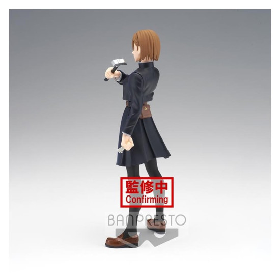 FIGURA BANPRESTO JUJUTSU KAISEN LA PELÍCULA Figuras FIGURA BANPRESTO JUJUTSU KAISEN LA PELÍCULA Figuras