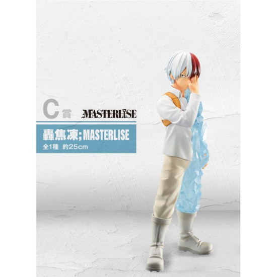 ICHIBAN KUJI BANPRESTO MY HERO ACADEMIA Ichiban kuji ICHIBAN KUJI BANPRESTO MY HERO ACADEMIA Ichiban kuji