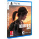 JUEGO PS5 - THE LAST OF Juegos ps JUEGO PS5 - THE LAST OF Juegos ps