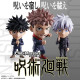 FIGURA BANPRESTO CHIBIMASTERS JUJUTSU KAISEN 1 Figuras FIGURA BANPRESTO CHIBIMASTERS JUJUTSU KAISEN 1 Figuras
