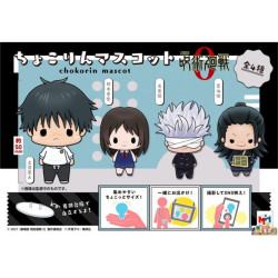 SET FIGURAS MEGAHOUSE CHOKORIN MASCOT JUJUTSU