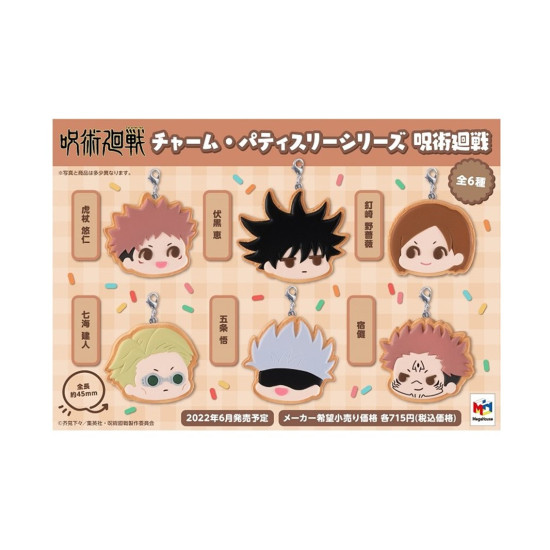 SURTIDO 6 FIGURAS MEGAHOUSE JUJUTSU KAISEN Figuras SURTIDO 6 FIGURAS MEGAHOUSE JUJUTSU KAISEN Figuras
