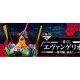 ICHIBAN KUJI BANPRESTO EVANGELION EVA 01 Ichiban kuji ICHIBAN KUJI BANPRESTO EVANGELION EVA 01 Ichiban kuji