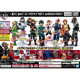 ICHIBAN KUJI BANPRESTO MY HERO ACADEMIA Ichiban kuji ICHIBAN KUJI BANPRESTO MY HERO ACADEMIA Ichiban kuji
