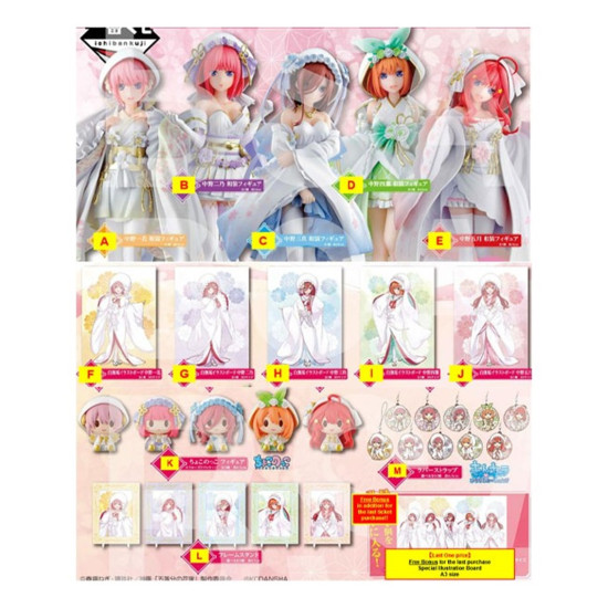 ICHIBAN KUJI BANPRESTO THE QUINTESSENTIAL QUINTUPLETS Ichiban kuji