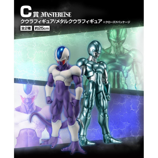 ICHIBAN KUJI BANPRESTO DRAGON BALL Z Ichiban kuji ICHIBAN KUJI BANPRESTO DRAGON BALL Z Ichiban kuji