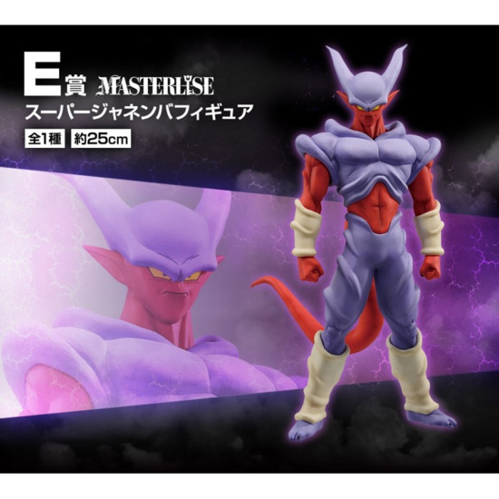 ICHIBAN KUJI BANPRESTO DRAGON BALL Z Ichiban kuji ICHIBAN KUJI BANPRESTO DRAGON BALL Z Ichiban kuji