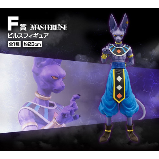ICHIBAN KUJI BANPRESTO DRAGON BALL Z Ichiban kuji ICHIBAN KUJI BANPRESTO DRAGON BALL Z Ichiban kuji