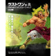 ICHIBAN KUJI BANPRESTO DRAGON BALL Z Ichiban kuji ICHIBAN KUJI BANPRESTO DRAGON BALL Z Ichiban kuji
