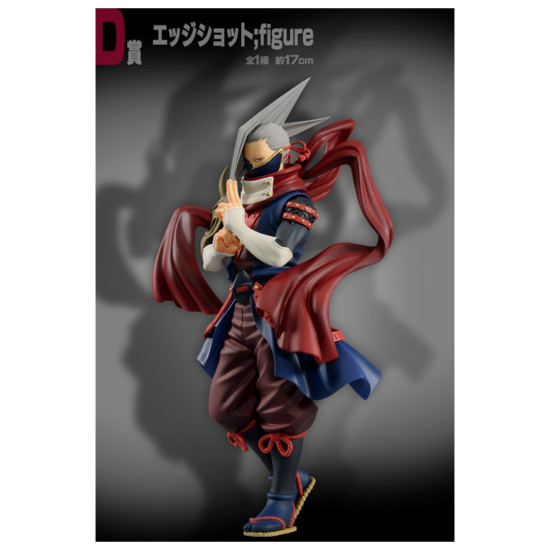 ICHIBAN KUJI BANPRESTO MY HERO ACADEMIA Ichiban kuji