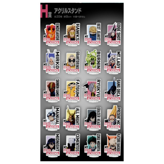 ICHIBAN KUJI BANPRESTO MY HERO ACADEMIA Ichiban kuji