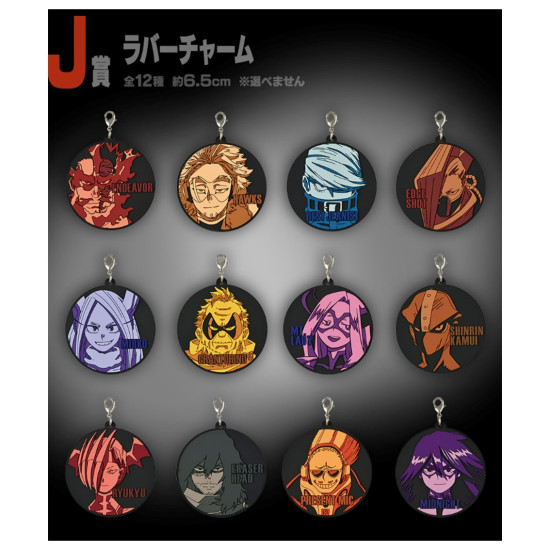 ICHIBAN KUJI BANPRESTO MY HERO ACADEMIA Ichiban kuji
