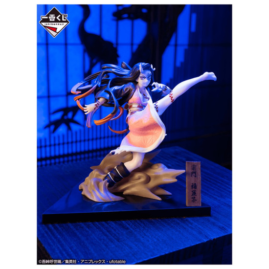 ICHIBAN KUJI BANPRESTO DEMON SLAYER KIMETSU Ichiban kuji ICHIBAN KUJI BANPRESTO DEMON SLAYER KIMETSU Ichiban kuji