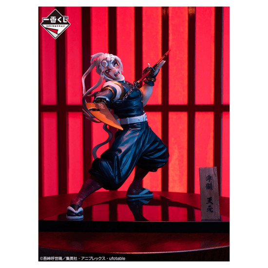 ICHIBAN KUJI BANPRESTO DEMON SLAYER KIMETSU Ichiban kuji ICHIBAN KUJI BANPRESTO DEMON SLAYER KIMETSU Ichiban kuji