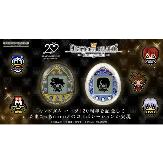 TAMAGOTCHI BANDAI KINGDOM HEARTS 20 ANIVERSARIO Tamagotchis