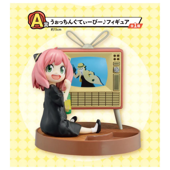 ICHIBAN KUJI BANPRESTO SPY X FAMILY Ichiban kuji