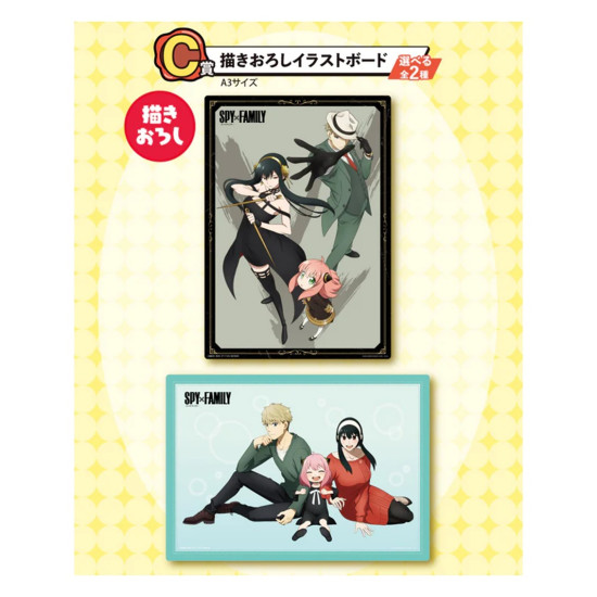 ICHIBAN KUJI BANPRESTO SPY X FAMILY Ichiban kuji