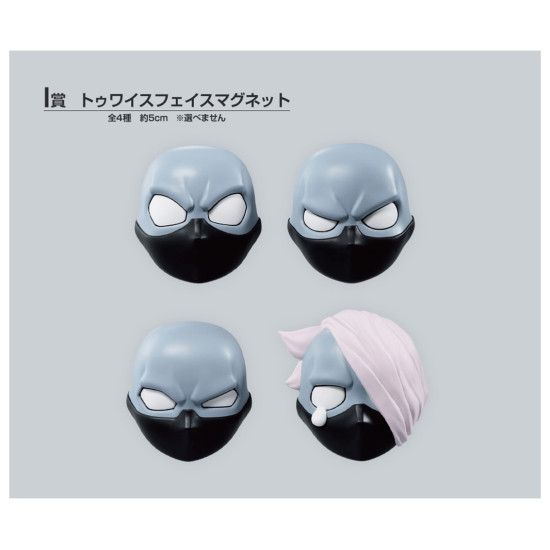 ICHIBAN KUJI BANPRESTO MY HERO ACADEMIA Ichiban kuji ICHIBAN KUJI BANPRESTO MY HERO ACADEMIA Ichiban kuji