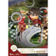 FIGURA BEAST KINGDOM DSTAGE HARRY POTTER Figuras FIGURA BEAST KINGDOM DSTAGE HARRY POTTER Figuras