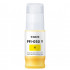 CARTUCHO TINTA CANON PFI - 050Y TC - 20 AMARILLO