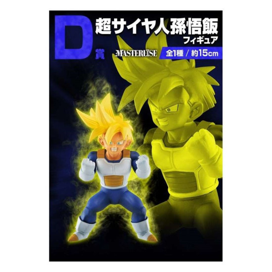 ICHIBAN KUJI BANPRESTO DRAGON BALL VS Ichiban kuji ICHIBAN KUJI BANPRESTO DRAGON BALL VS Ichiban kuji