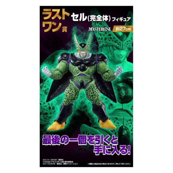 ICHIBAN KUJI BANPRESTO DRAGON BALL VS Ichiban kuji ICHIBAN KUJI BANPRESTO DRAGON BALL VS Ichiban kuji