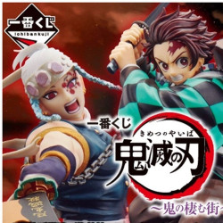 ICHIBAN KUJI BANPRESTO DEMON SLAYER DEMONS