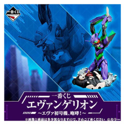 ICHIBAN KUJI BANPRESTO EVANGELION EVA - 01 ROAR!