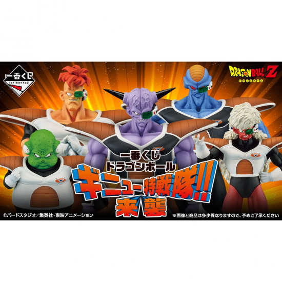 ICHIBAN KUJI BANPRESTO DRAGON BALL GINYU Ichiban kuji