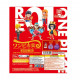 SET GASHAPON FIGURAS BANDAI LOTE 2O Figuras SET GASHAPON FIGURAS BANDAI LOTE 2O Figuras